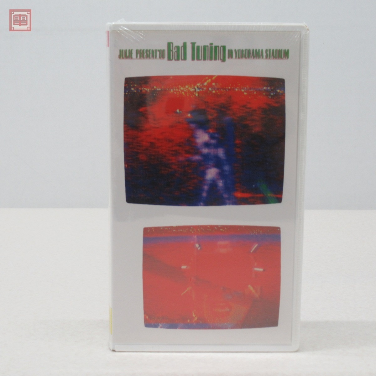 ゲーム 沢田研二 VHS tuECg-m99391957895 横浜スタジアムライブ までの