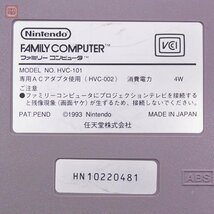 FC ニューファミコン HVC-101 本体 任天堂 Nintendo ソフト付 動作確認済【10_画像4