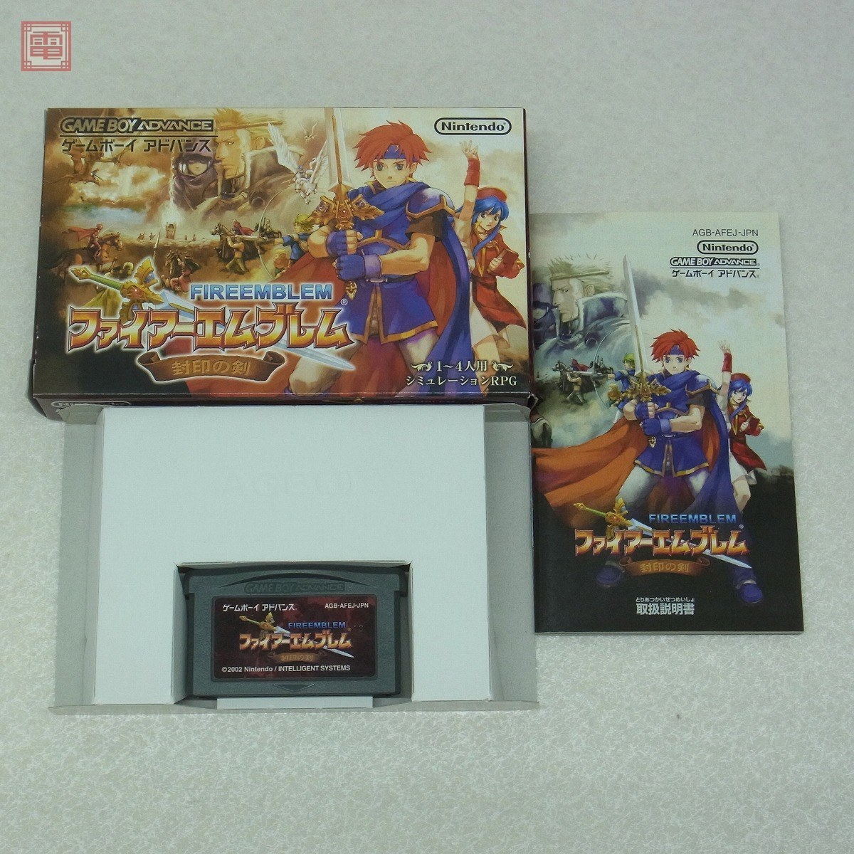 ファイアーエムブレム 封印の剣 GBA ローソンLoppi限定DXパック | veranstaltungen.lkz.de