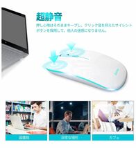 ワイヤレスマウス 無線マウス 静音 軽量 超薄型 USB 充電式 7色ライト_画像3