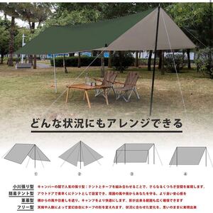 【新品】 タープ テント 3×4 防水 UVカット 遮熱 軽量 コンパク ワンタッチテント タープテント アウトドア用品