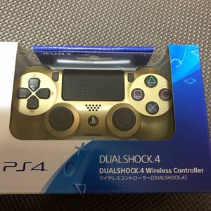 ワイヤレスコントローラー(DUALSHOCK4)