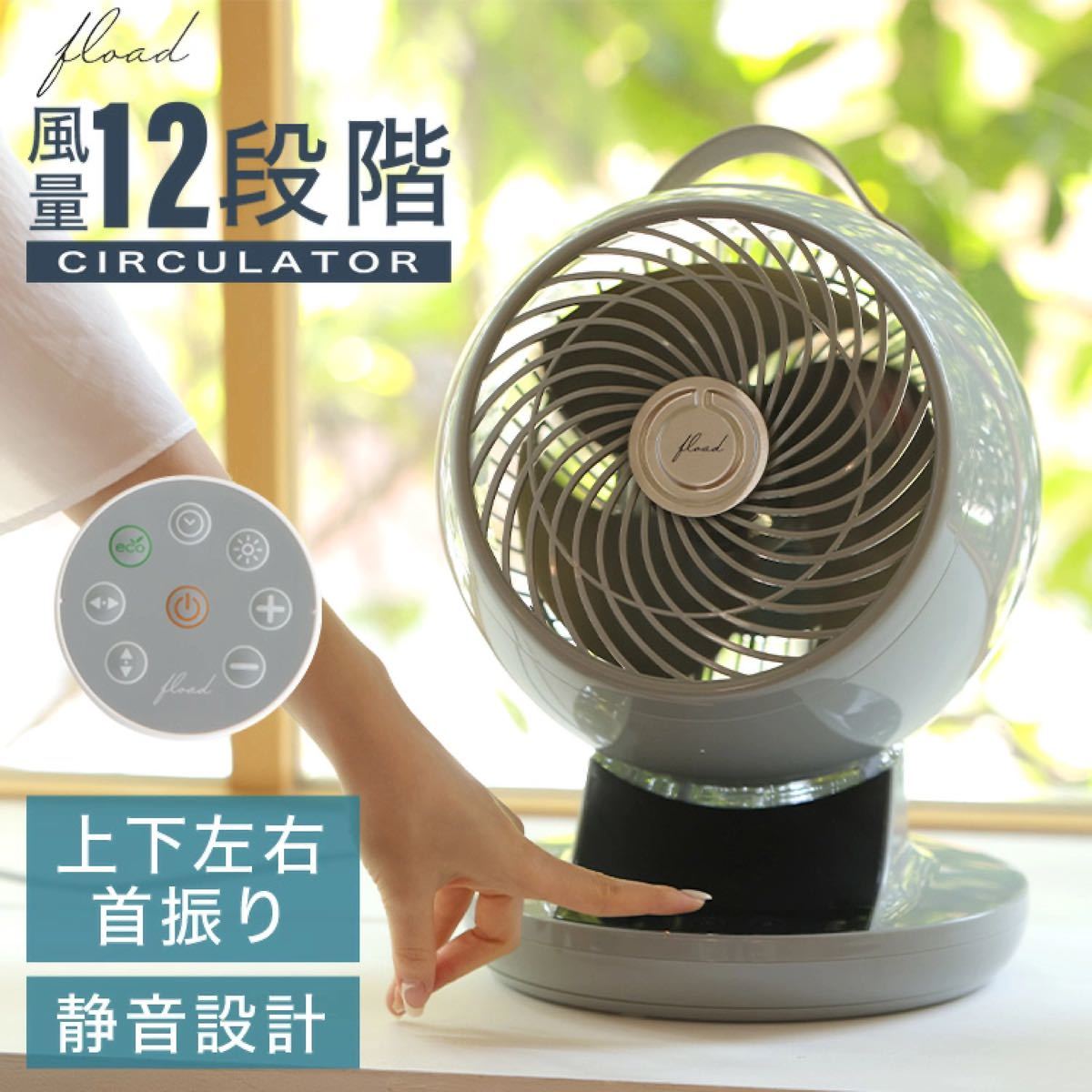 SRL SWING FAN. AB NEIGHBORHOOD サーキュレーター - 通販