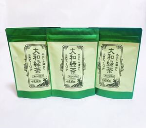 奈良県産 大和茶 緑茶ティーバッグ 3袋 煎茶 中尾農園