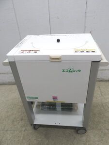 D1517未使用品◆スミロン◆おむつパックシステム エコムシュウ EMY-4500B 100V 【安心の1か月保証付】 栃木 宇都宮 中古 業務用 厨房機器