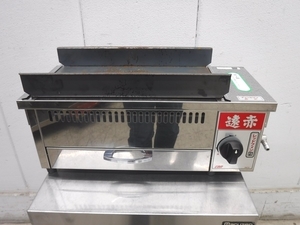 B1752*EBM 2018 year * gas . red .. vessel 500 type LP gas 500×220×191[ safe 1. month with guarantee ] Tochigi Utsunomiya used business use kitchen equipment 