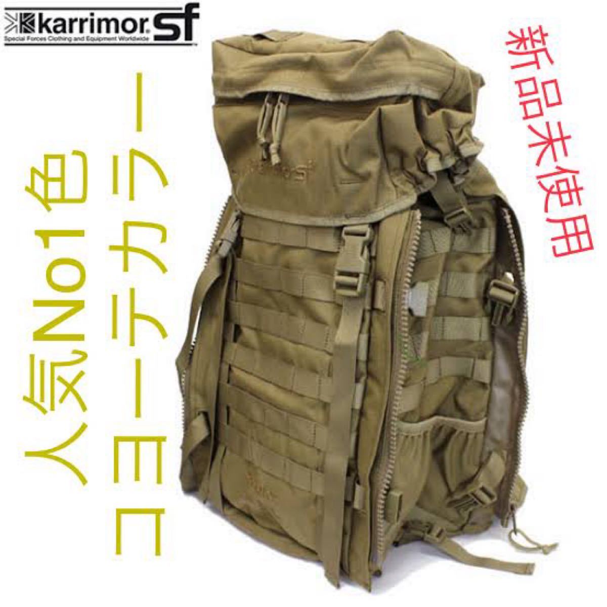 新品 カリマーSF ODIN 75 キャンプ オリーブ オーディン バックパック レスポートサック サマーガーデンエンブロイダリー 新品未使用
