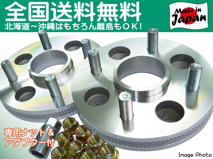 2023年最新】Yahoo!オークション -ハブ径56mmの中古品・新品・未使用品一覧