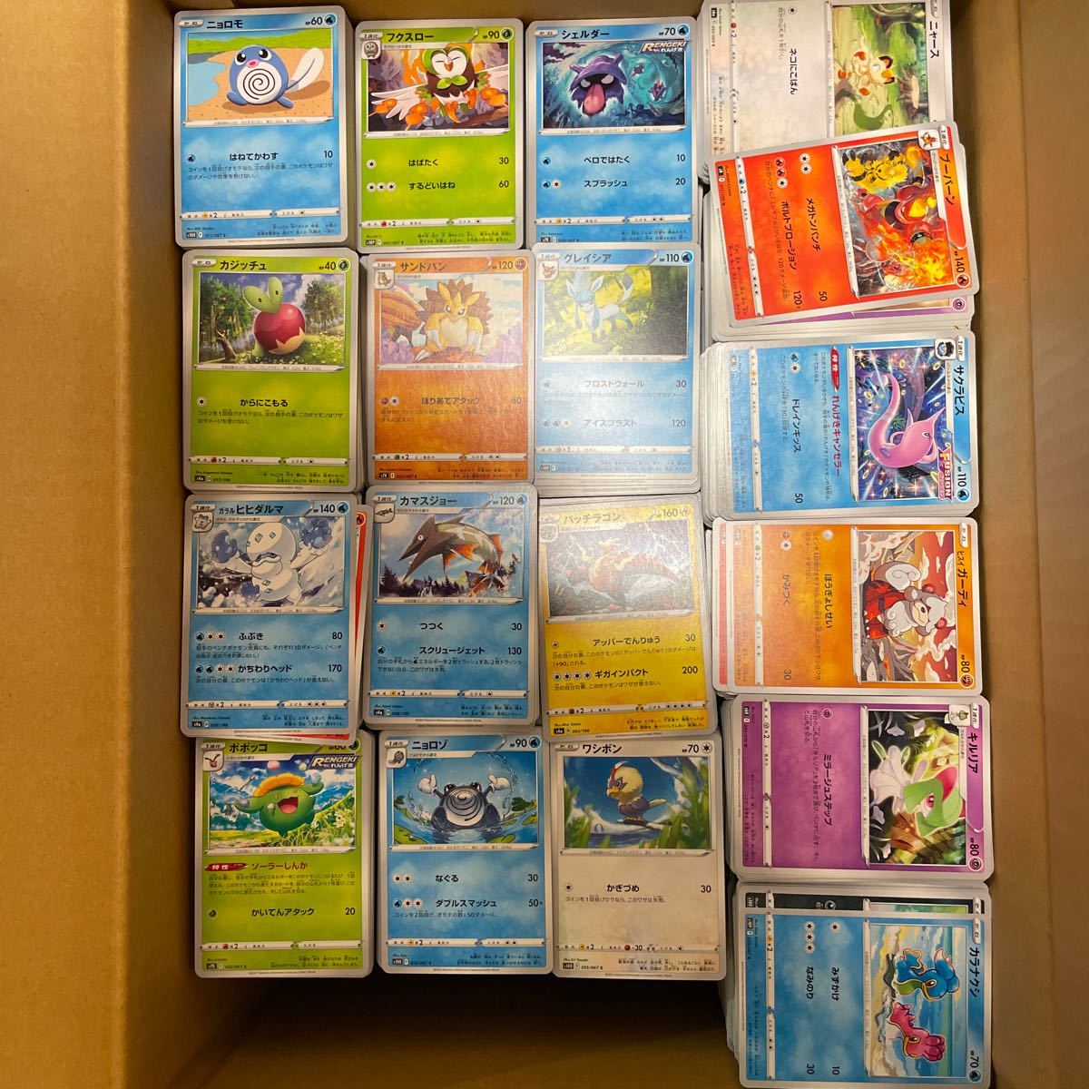 限定sale爆買い ヤフオク ポケカ Ss Sm Xy Bw Pt他新裏面モンスター大量 人気在庫あ Shineray Com Br