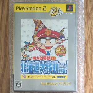 PS2 桃太郎電鉄 16 北海道大移動の巻 ソフト ゲーム