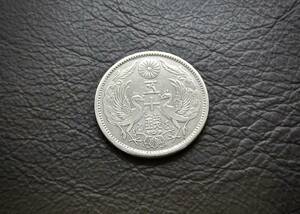 小型50銭銀貨 大正13年　silver720　送料無料（14584）　 古銭 骨董　アンティーク　日本 貨幣　菊の紋章 お宝