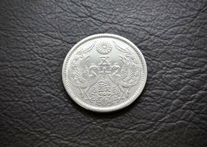 小型50銭銀貨 大正12年　silver720　送料無料（14587）　 古銭 骨董　アンティーク　日本 貨幣　菊の紋章 お宝