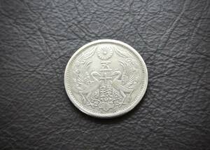 小型50銭銀貨 大正14年　silver720　送料無料（14653）　 古銭 骨董　アンティーク　日本 貨幣　菊の紋章 お宝