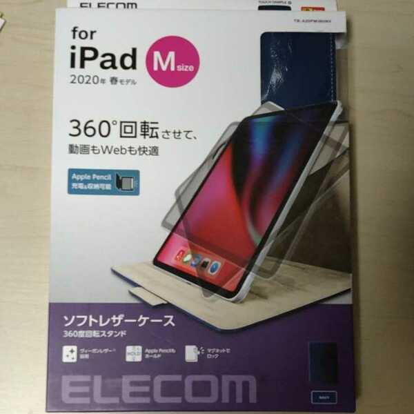 ●ELECOM iPad Pro 11インチ フラップカバー ヴィーガンレザー ネイビー：TB-A20PM360NV