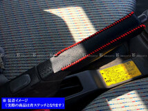 ダイナ 1t車 サイド ブレーキ ハンドル カバー 青ステッチ 駐車 パーキングブレーキ ハンドブレーキ グリップ INT－ETC－196_画像5