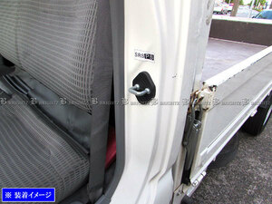 トヨエース カーボン調 ドア ストライカー カバー 2PC ドアゲート プレート パネル ガーニッシュ STRIKER－002－2PC