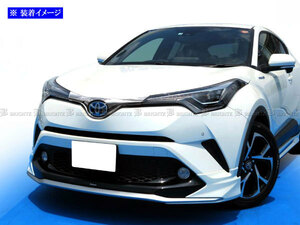 C-HR NGX10 NGX50 前期 メッキ グリル カバー フロント ガーニッシュ ラジエーター ベゼル パネル CHR GRI－ETC－153