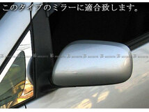カローラ NZE121 後期 LED サイド ドア ミラー カバー 未塗装 ガーニッシュ ベゼル パネル モール MIR－SID－155_画像3