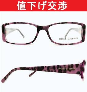 [新品]ドルチェ&ガッバーナ DG3076 メガネ眼鏡フレーム53[正規]