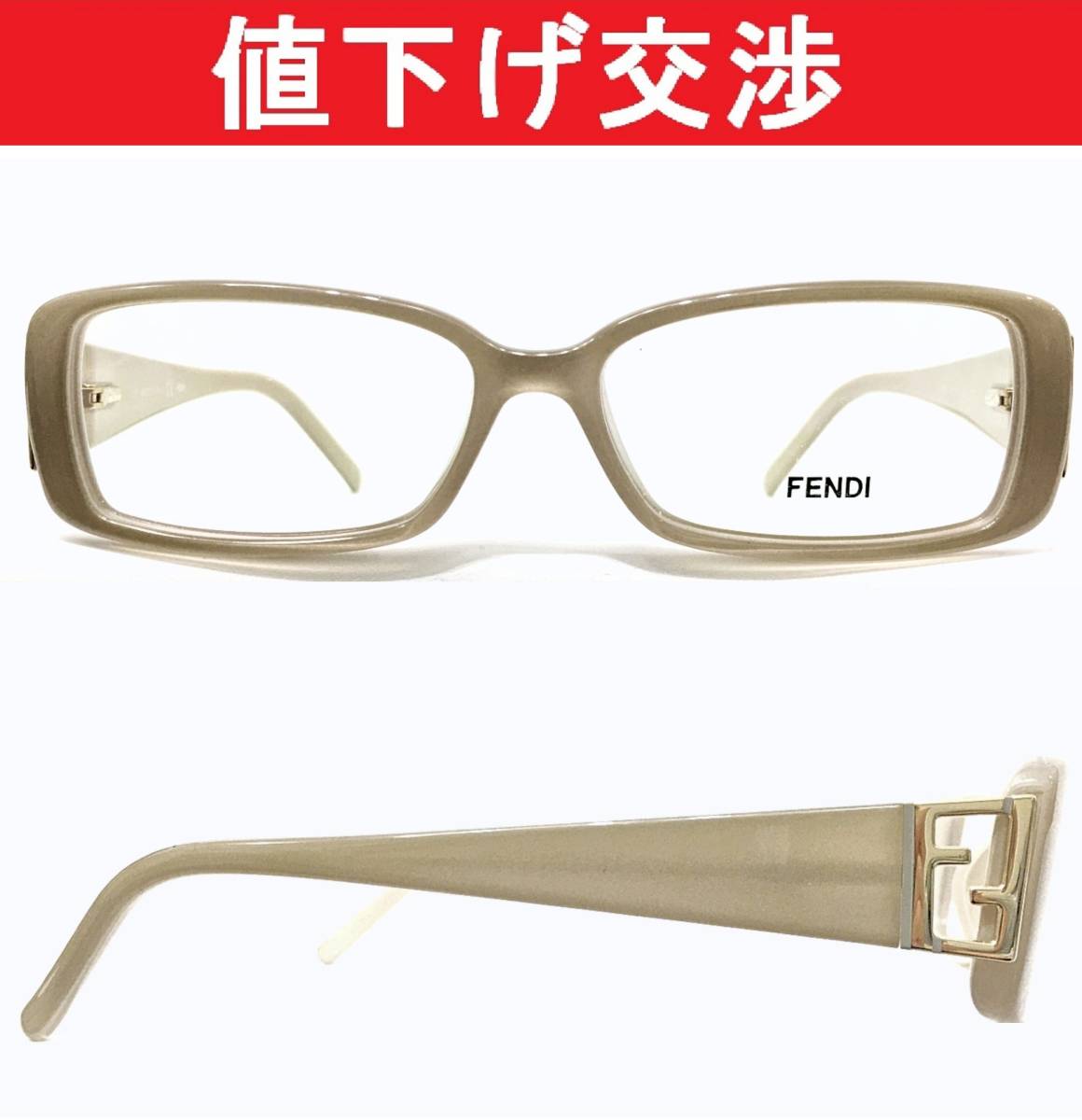 年最新ヤフオク!  フェンディ 眼鏡ビューティー、ヘルスケアの