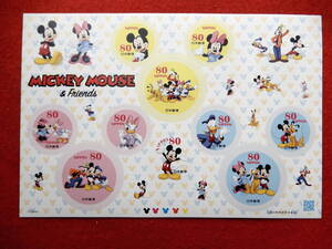 ヤフオク ディズニー 切手 80円 特殊切手 記念切手 の中古品 新品 未使用品一覧 ヤフオク ディズニー 切手 80円 特殊切手 記念切手 の中古品 新品 未使用品一覧