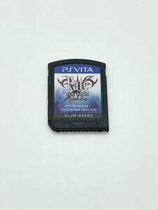 PS Vita Fate/stay night ソフトのみ