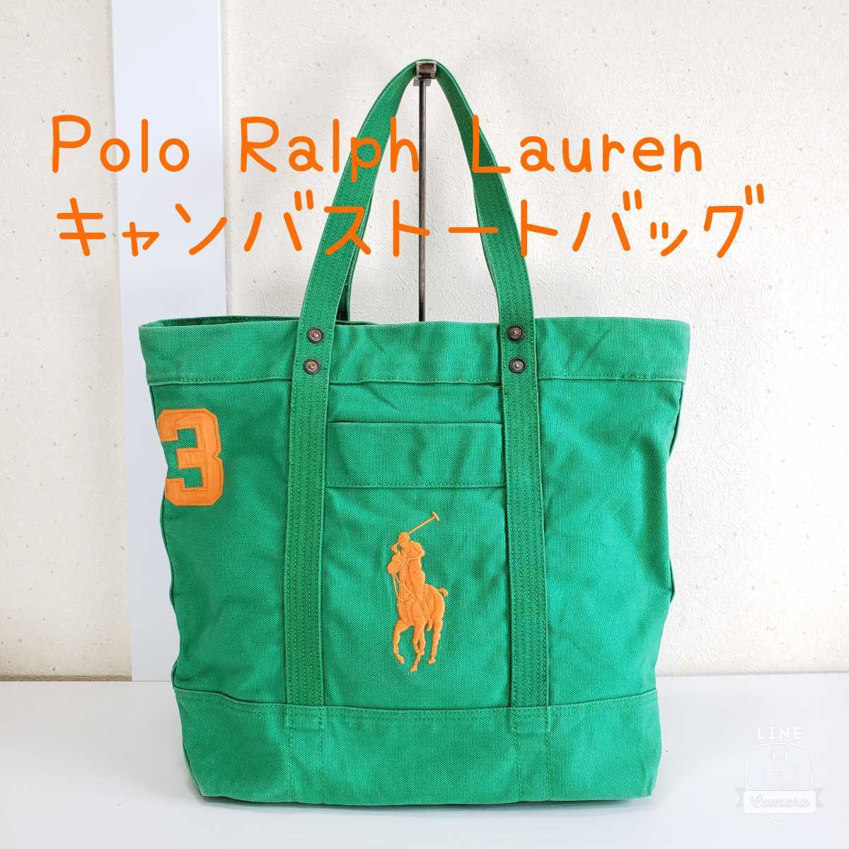 17000円購入激安 驚きの値段で 【POLO】ポロラルフローレン パッチ