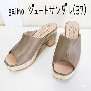 訳あり◆試着のみ gaimo ガイモ 本革レザー ジュートサンダル/スペイン製(37■23.5cm)グレー