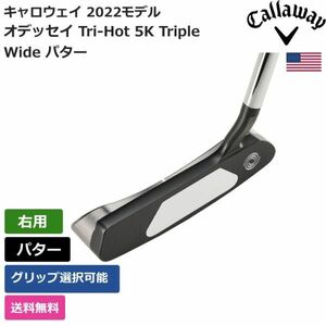 ★新品★送料無料★ キャロウェイ Callaway オデッセイ Tri-Hot 5K Triple Wide パター 右利き用