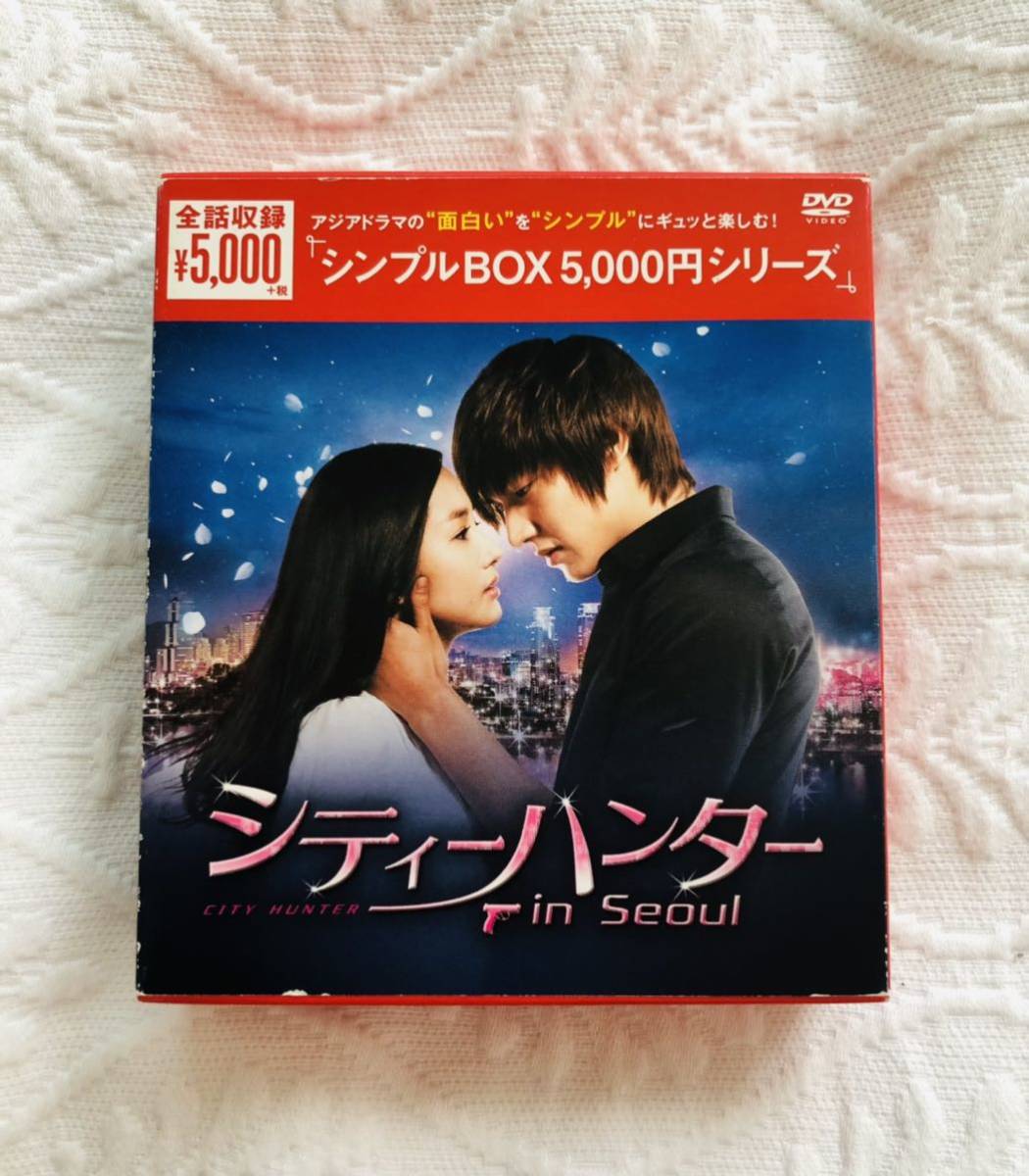 贈答 シティーハンター in Seoul DVD-BOX1〈6枚組〉+BoX2 贈答 シティーハンター in Seoul DVD-BOX1〈6枚組〉+BoX2