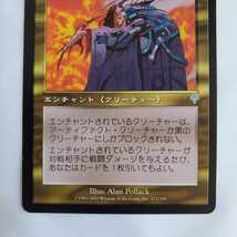 ○★MTG★潜伏工作員のローブ★マジック・ザ・ギャザリング★インベイジョン★2000年★保管品★_画像4