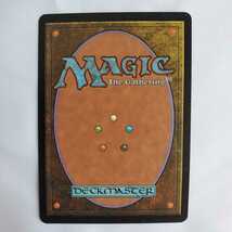 ○★MTG★苦痛 // 受難★マジック・ザ・ギャザリング★インベイジョン★2000年★保管品★_画像2