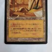 ○★MTG★遺跡発掘現場★マジック・ザ・ギャザリング★インベイジョン★2000年★保管品★_画像4