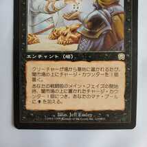 ○★MTG★闇市場★マジック・ザ・ギャザリング★メルカディアン・マスクス★1999年★保管品★_画像4