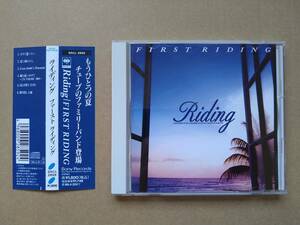 RIDING ライディング / First Riding ファースト ライディング [CD] 1994年盤 SRCL 2859 帯あり TUBE チューブ 角野秀行