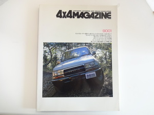 4×4MAGAZINE/1990-1/ Land Cruiser 80 серия van & Wagon Chevrolet K1500