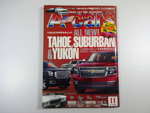 A4G A-cars/2013-11/シボレータホ　サバーバン　GMCユーコン