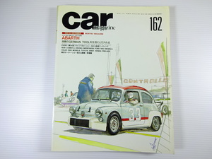 car magazine/1991-12/ abarth 1000TCR Aristo Prelude 