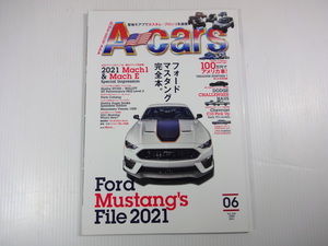 A1G　Acars/フォードマスタングMach1　シェルビーGT350　ダッジチャレンジャー　シボレーC10ピックアップ