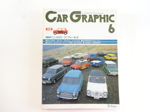 CAR GRAPHIC/81-6/ Mini 1000 Langley X-E
