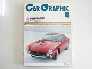 F3G CAR GRAPHIC/フェラーリ250GT アウディ200 ソアラ ラーダ