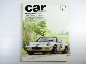 car magaszine/1989-8/7 шт.. mid sip* спорт 