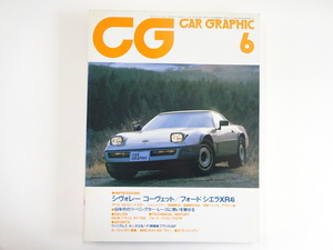 C3G Car Graphic