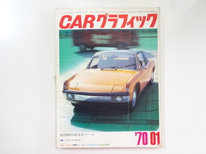 F2G CARグラフィック/VW-ポルシェ914 フェアレディZ メキシコGP