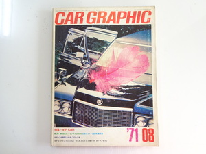 F2G CAR graphic / Cade . rack Fleetwood Lancia 