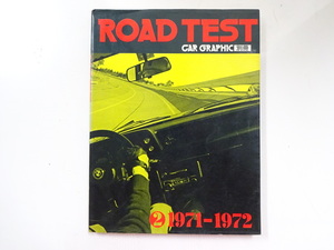 F3G CARグラフィック/1971-1972/ROAD TEST BMW2800