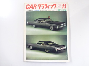 F1G CAR graphic /ru*ba long Corona Mark? Peugeot 504