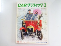 F2G CARグラフィック/オースティン7HP フォード・カプリ_画像1