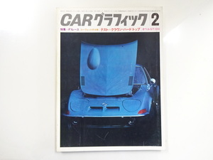 E4G CAR graphic / Opel GT1900 Crown hardtop 