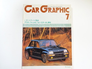 A2G CAR GRAPHIC/ルノー5ターボ　ピアッツァ　ポルシェ917K